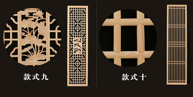 柳州中式仿古装修实木花格门窗造型展示